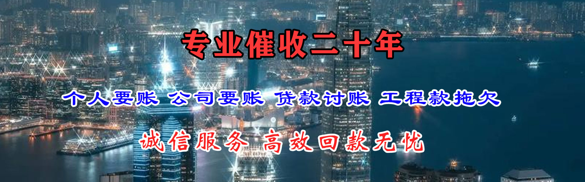代县要账公司